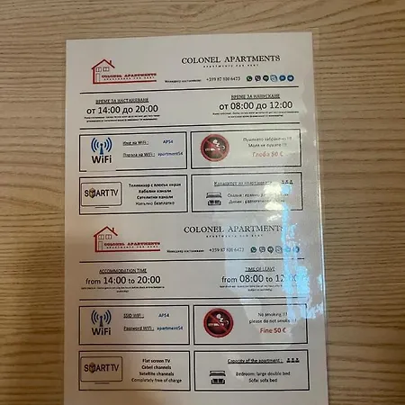 Apartment Colonel 954 Sofia