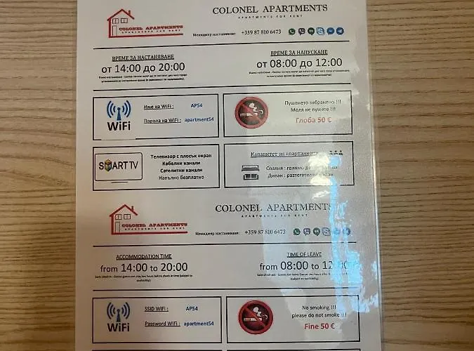 Appartamento Colonel 954 Sofia